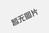 溫度對(duì)BATA鴻貝蓄電池性能的影響